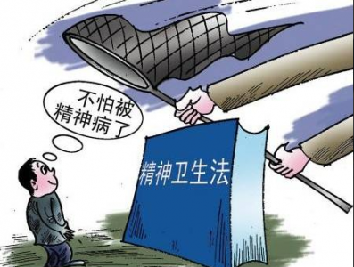 <a href='http://www.zsyyek.com/jsfl/' target='_blank' title='精神分裂'><span style='color: #0000ff'><strong>精神分裂</strong></span></a>症